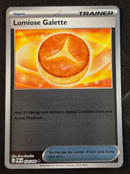 Lumiose Galette - Perfect Order #078/088