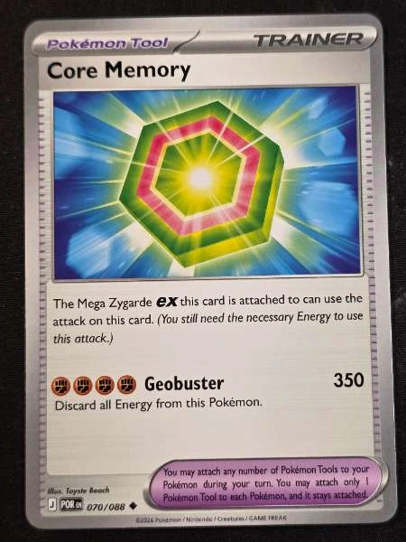 Core Memory - Perfect Order #070/088