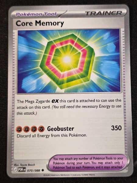 Core Memory - Perfect Order #070/088