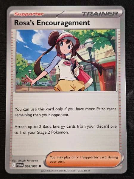 Rosa's Encouragement - Perfect Order #084/088