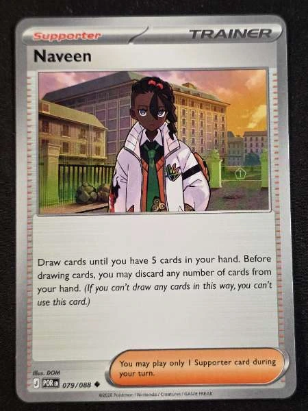 Naveen - Perfect Order #079/088