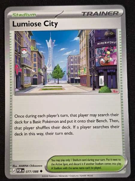 Lumiose City - Perfect Order #077/088
