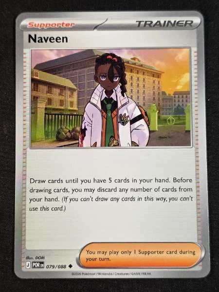 Naveen - Perfect Order #079/088