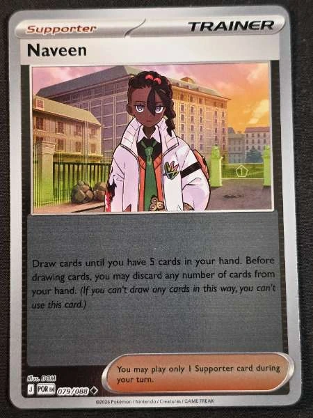 Naveen - Perfect Order #079/088
