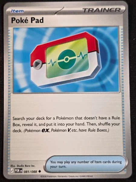 Poké Pad - Perfect Order #081/088