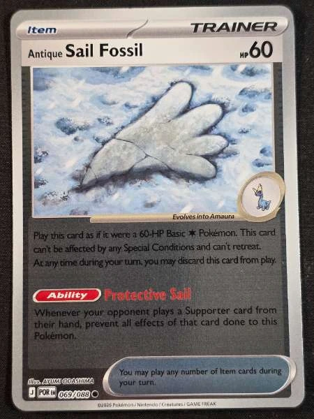 Antique Sail Fossil - Perfect Order #069/088