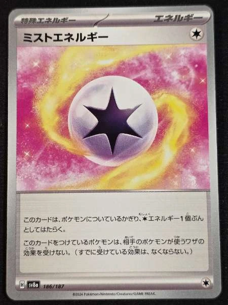 Mist Energy (Japanese) - Terastal Festival #186/187
