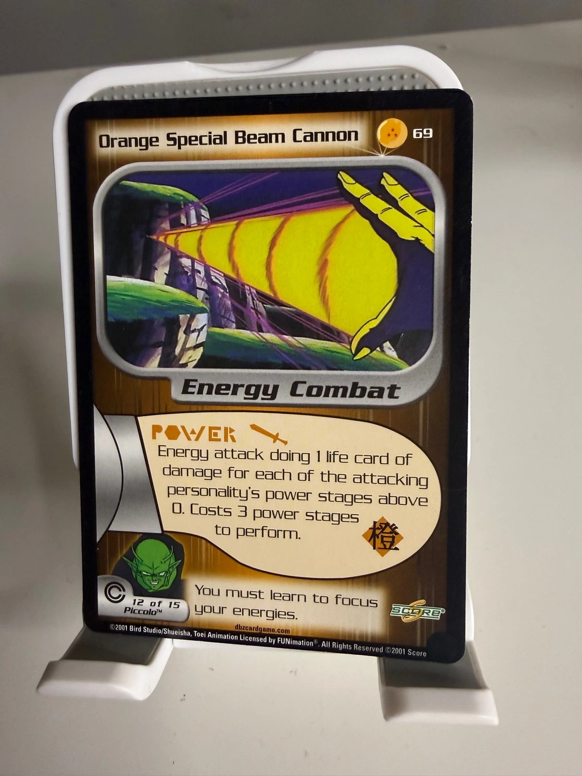 Orange Special Beam Cannon - Trunks Saga #69