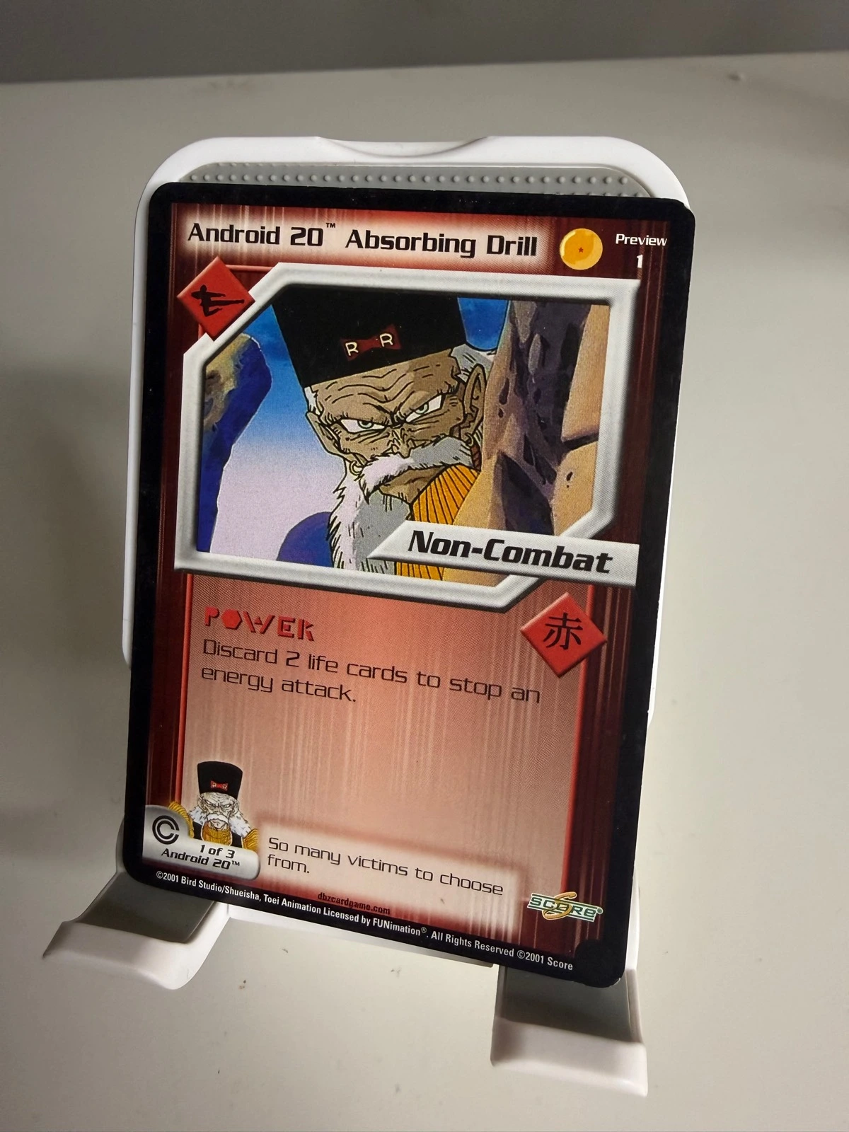 Android 20 Absorbing Drill - Preview #1 of 3