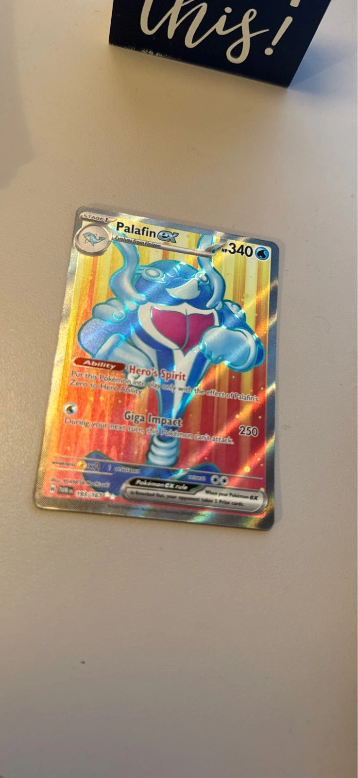 Palafin ex - Twilight Masquerade #193/167