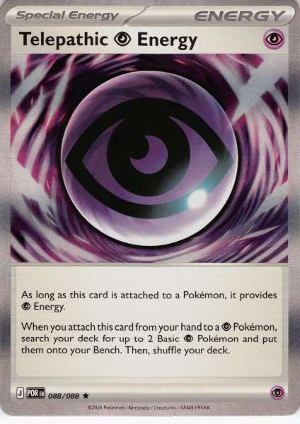Telepathic Energy - Perfect Order #088/088