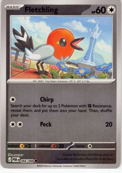 Fletchling - Perfect Order #066/088