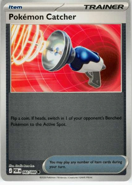 Pokémon Catcher - 151 #082/088