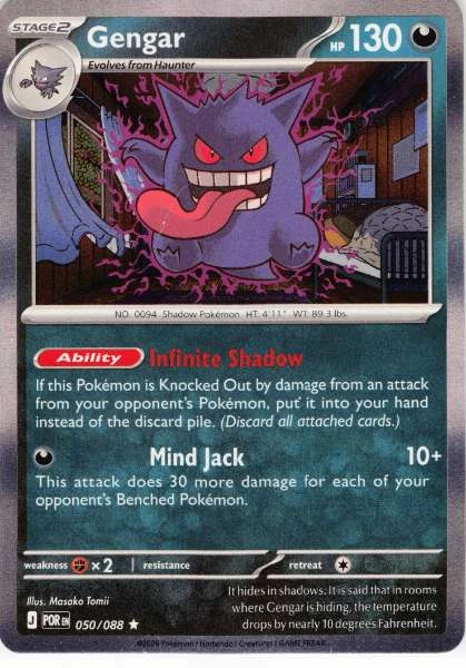 Gengar - Perfect Order #050/088
