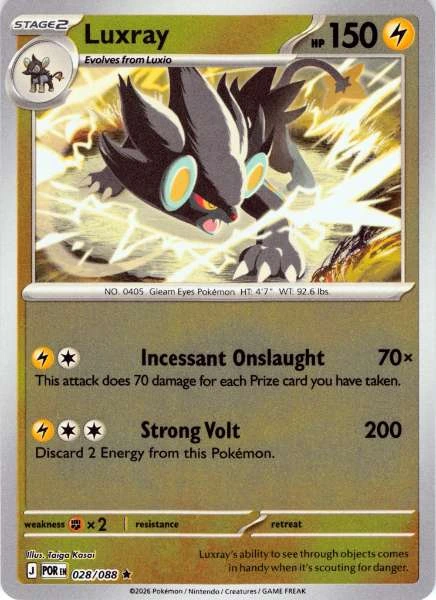 Luxray - Perfect Order #028/088
