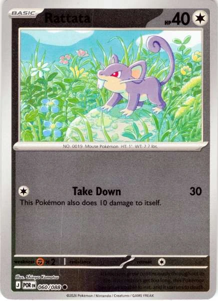 Rattata - Perfect Order #060/088