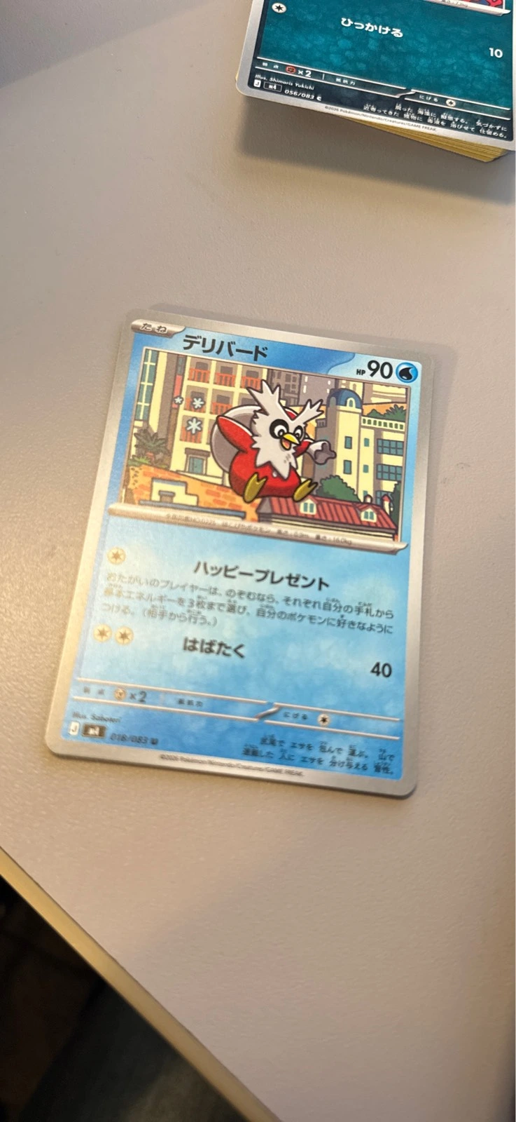 Delibird - M4: Ninja Spinner #018/083