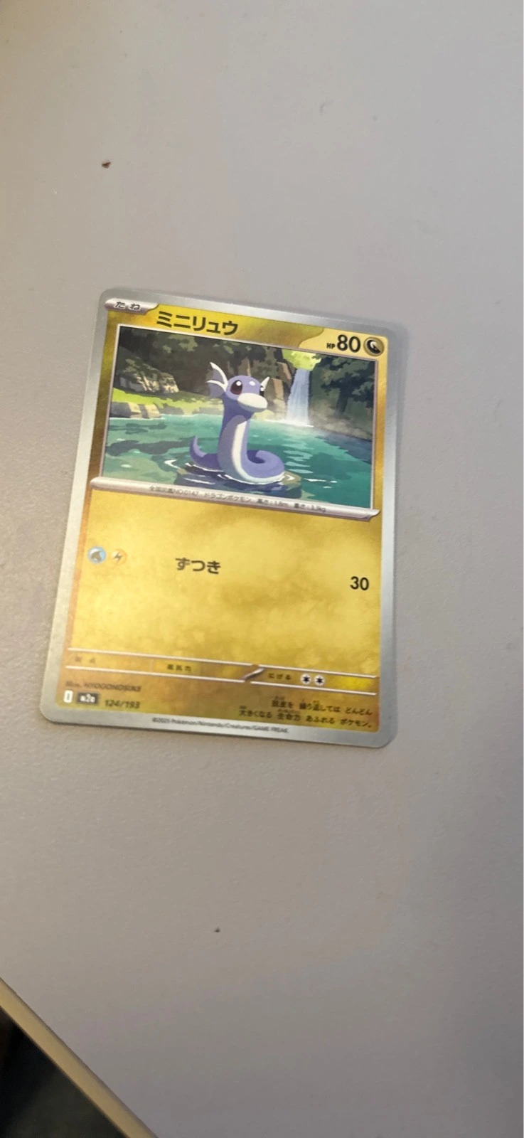 Dratini - Scarlet & Violet: Paldea Evolved #124/193