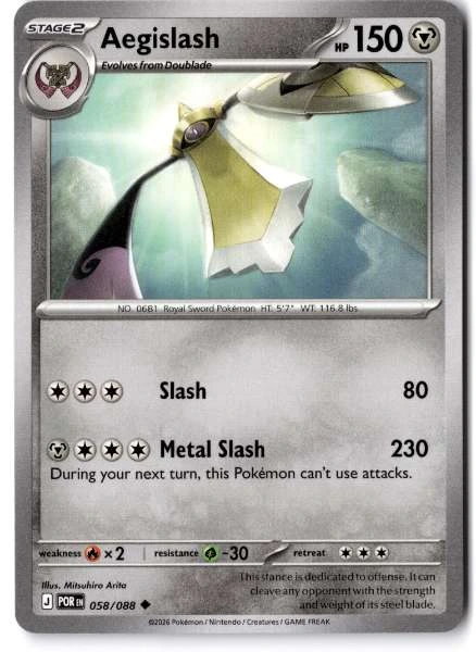 Aegislash - Perfect Order #058/088