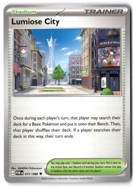 Lumiose City - Perfect Order #077/088