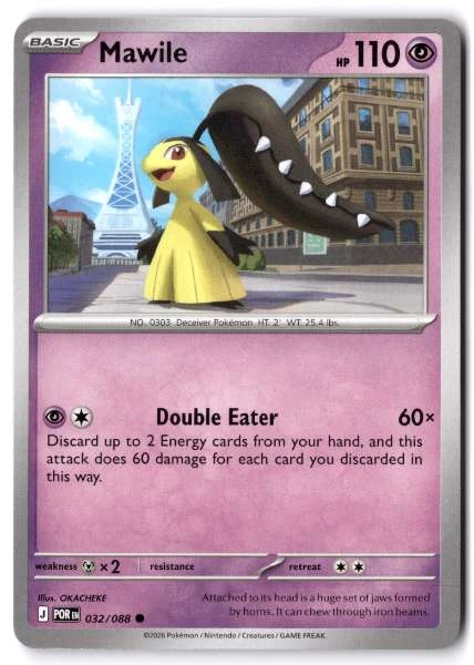 Mawile - Perfect Order #032/088