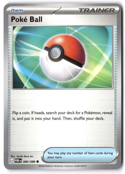 Poké Ball - Perfect Order #080/088
