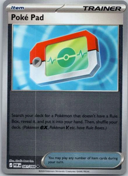 Poké Pad - 151 #081/088