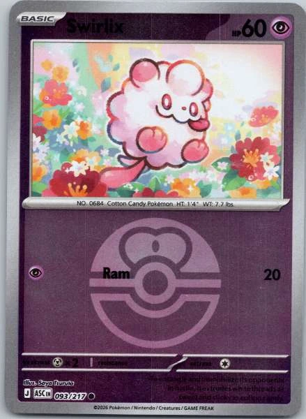 Swirlix - Lost Thunder #093/217