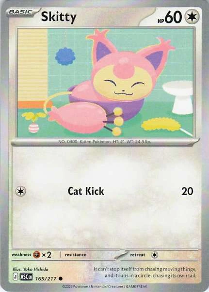Skitty - Ascended Heroes #165/217