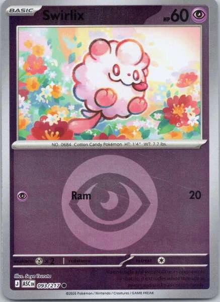 Swirlix - Ascended Heroes #093/217