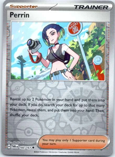 Perrin - Twilight Masquerade #160/167