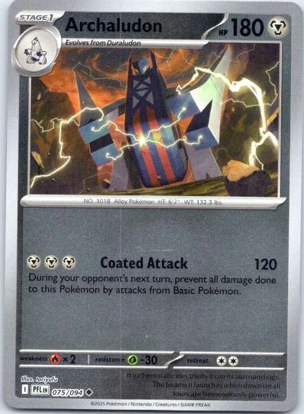 Archaludon - Phantasmal Flames #075/094