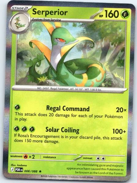 Serperior - Perfect Order #006/088