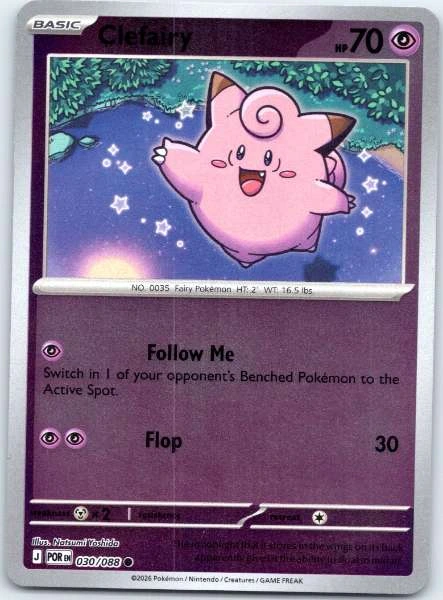 Clefairy - Perfect Order #030/088