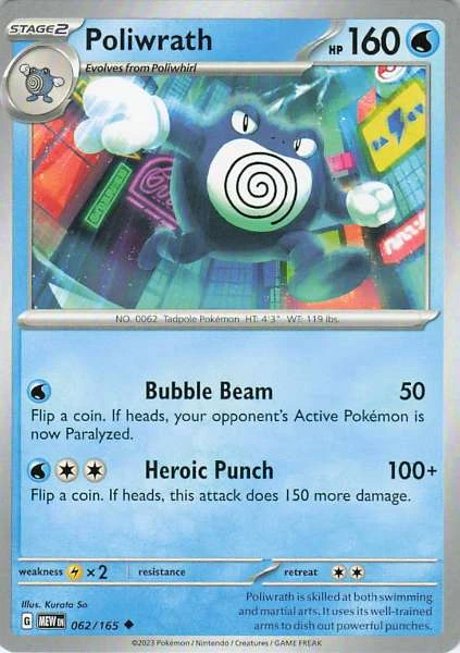 Poliwrath - 151 #062/165