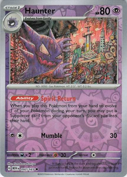 Haunter - 151 #093/165