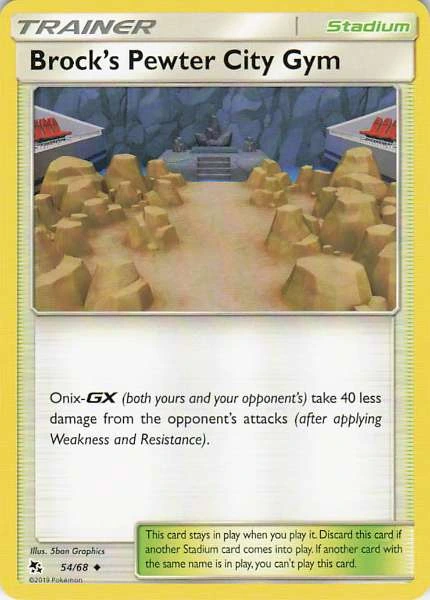 Brock's Pewter City Gym - Hidden Fates #54/68