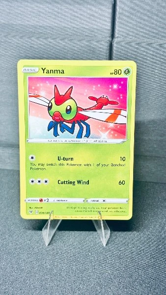 Yanma - Vivid Voltage