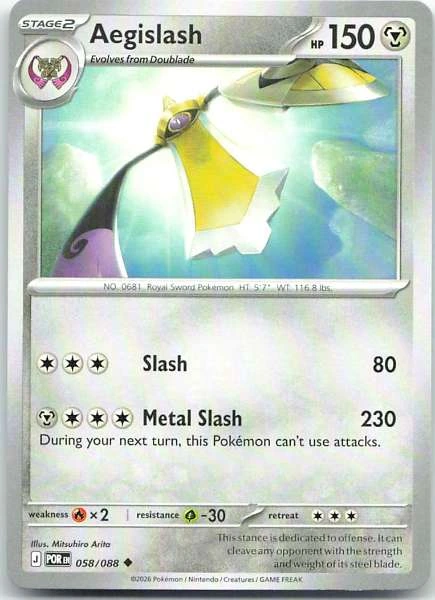 Aegislash - Perfect Order #058/088