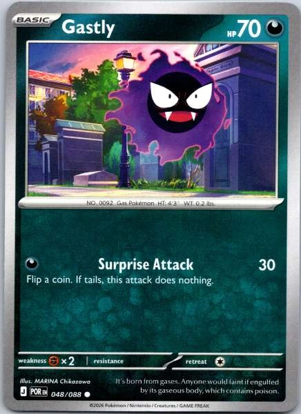 Gastly - Perfect Order #048/088