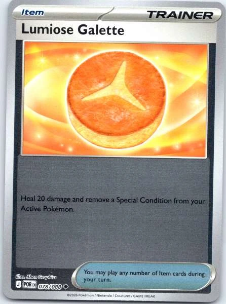 Lumiose Galette - Perfect Order #078/088