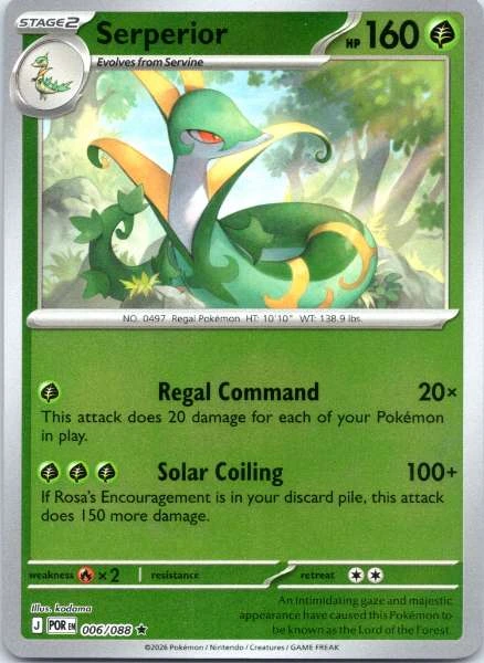 Serperior - Perfect Order #006/088