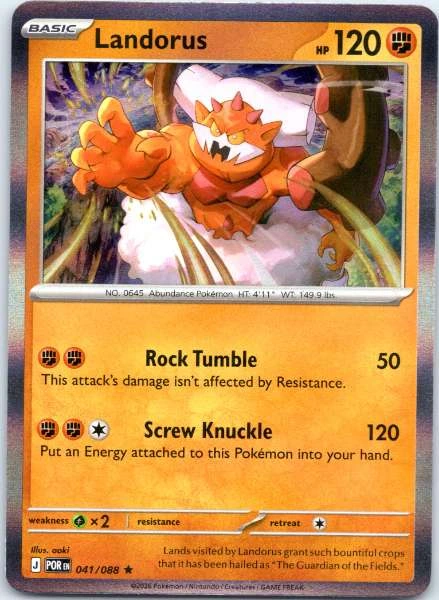 Landorus - Perfect Order #041/088