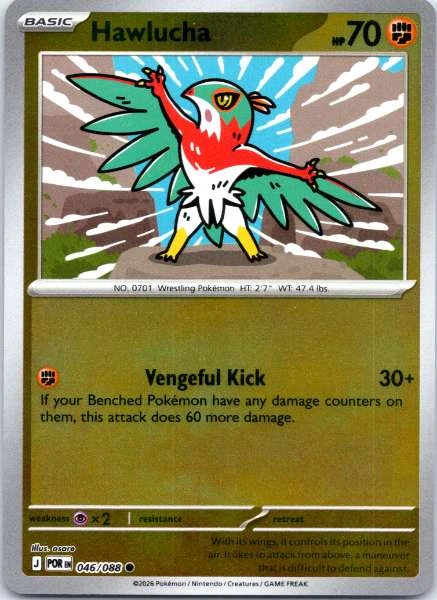 Hawlucha - Perfect Order #046/088