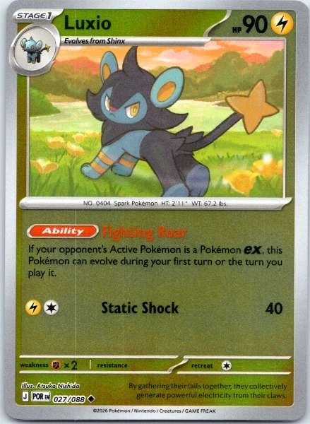Luxio - Perfect Order #027/088