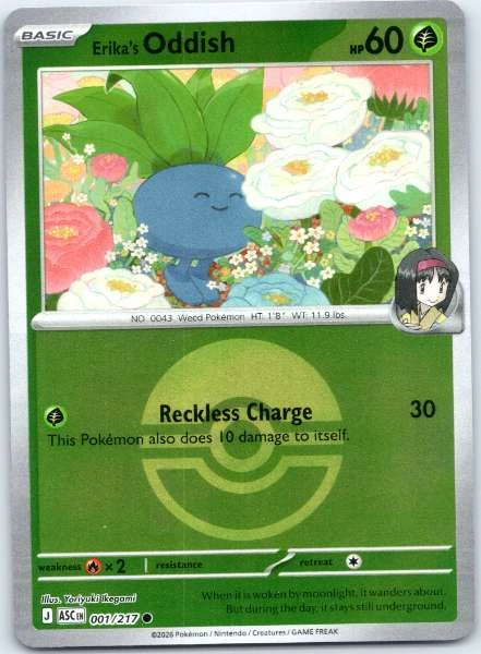 Erika's Oddish - Ascended Heroes #001/217