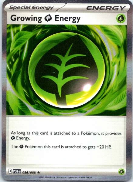 Growing Energy - Perfect Order #086/088