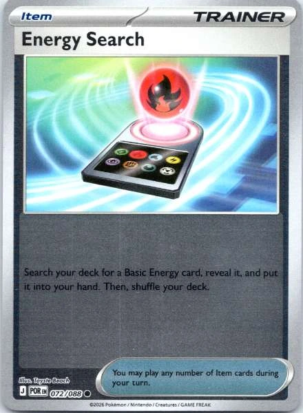 Energy Search - Perfect Order #072/088