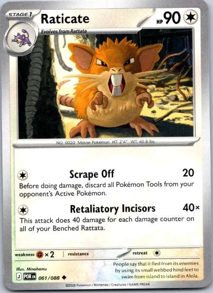 Raticate - Perfect Order #061/088