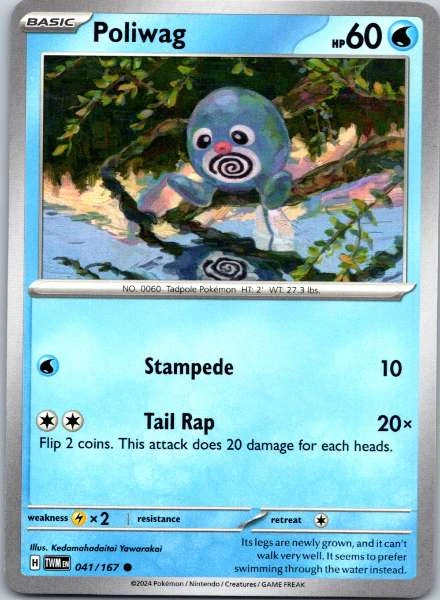 Poliwag - Twilight Masquerade #041/167